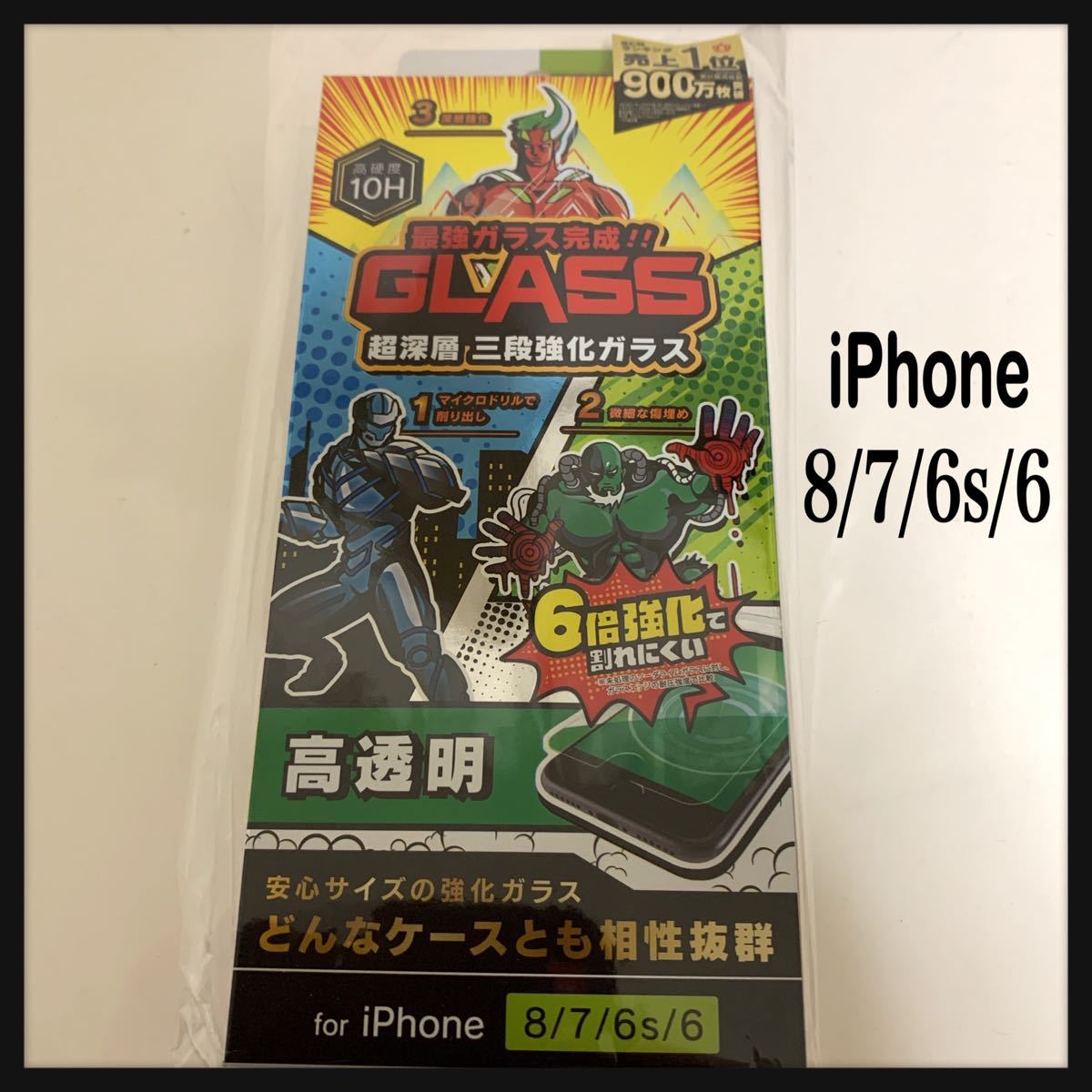新品] GLASS 超深層 三段強化ガラス iPhone 8/7/6s/6｜PayPayフリマ