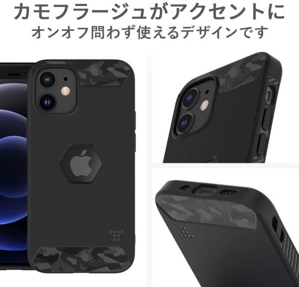 海外人気★タクティズム社製米国MIL規格 iPhone12 mini ケース★送料無料★ミリタリーの画像7