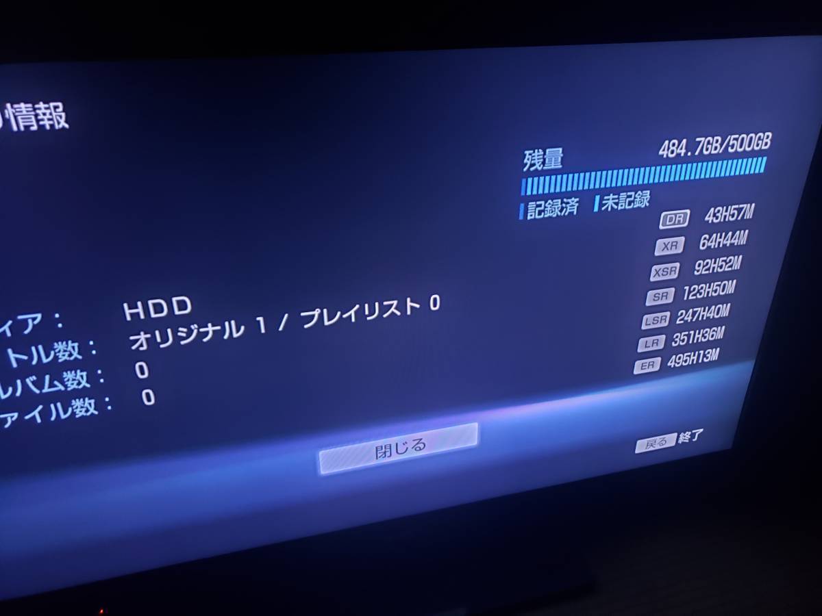 SONY KDL-26EX30R KDL-32EX30R 交換 予備に修理交換用HDDのみ SONY KDL-26EX30R KDL-32EX30R 交換 予備に修理交換用HDDのみ