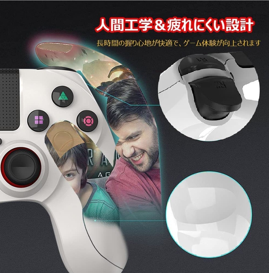 ps4ワイヤレスコントローラー Bluetooth ジャイロセンサー 振動機能