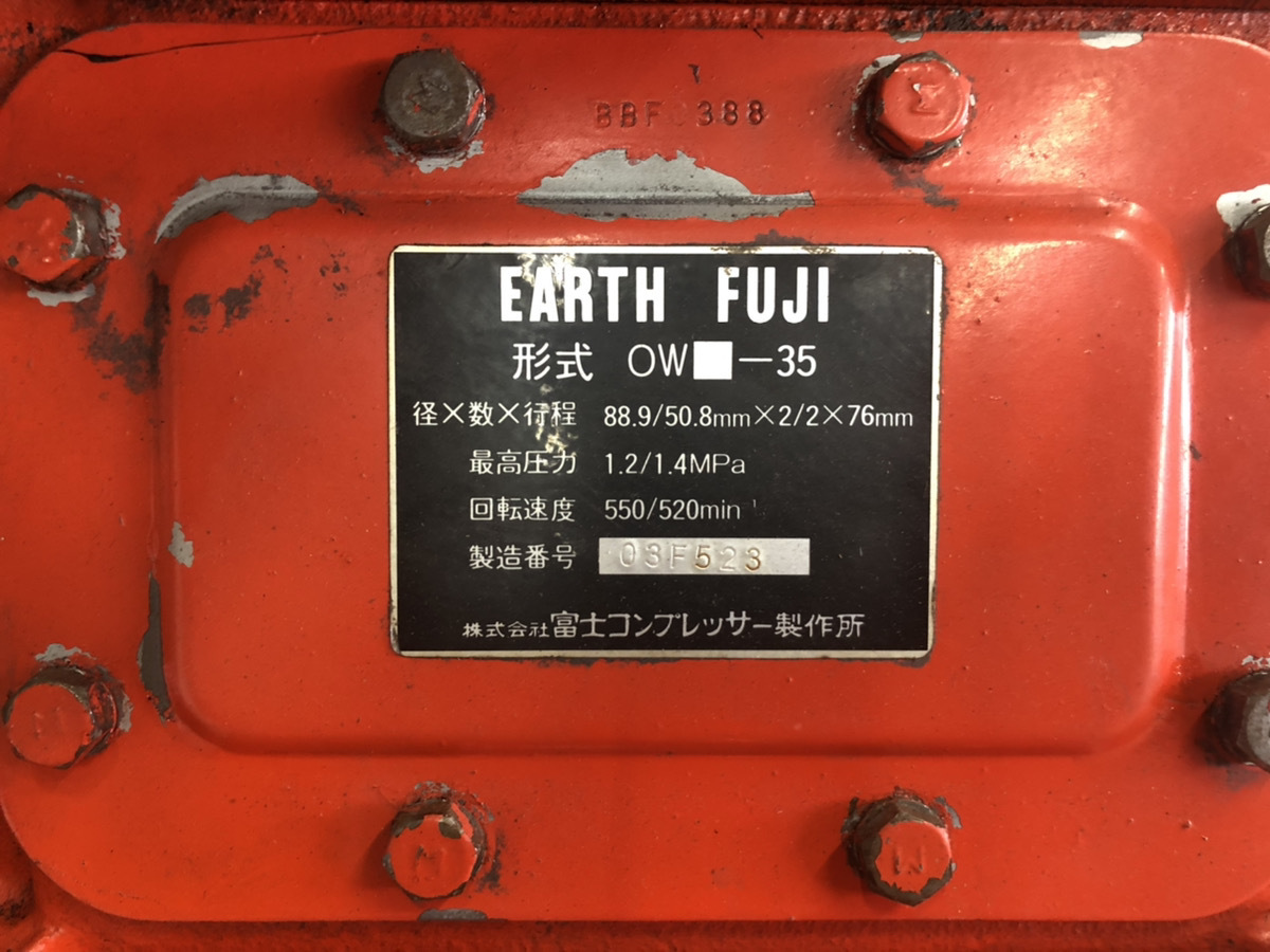 Yahoo!オークション - 動作良好 FUJI 富士コンプレッサー OW-35 Yahoo!オークション - 動作良好 FUJI 富士コンプレッサー OW-35