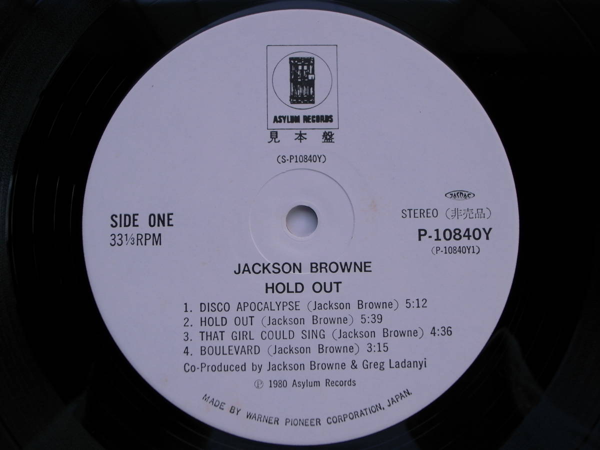 LPレコード（プロモ用サンプル盤）ジャクソン、ブラウン/ホールド、アウト_画像7