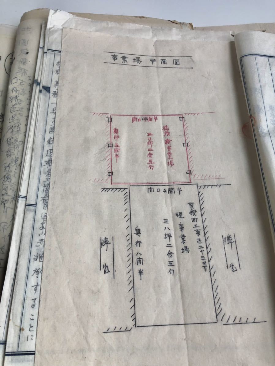 昭和20年代　国鉄退職者協会　東京鉄道局　有楽町　新橋駅　高架下借用願　上申書　嘆願書/鉄道資料　鉄道グッズ_画像7