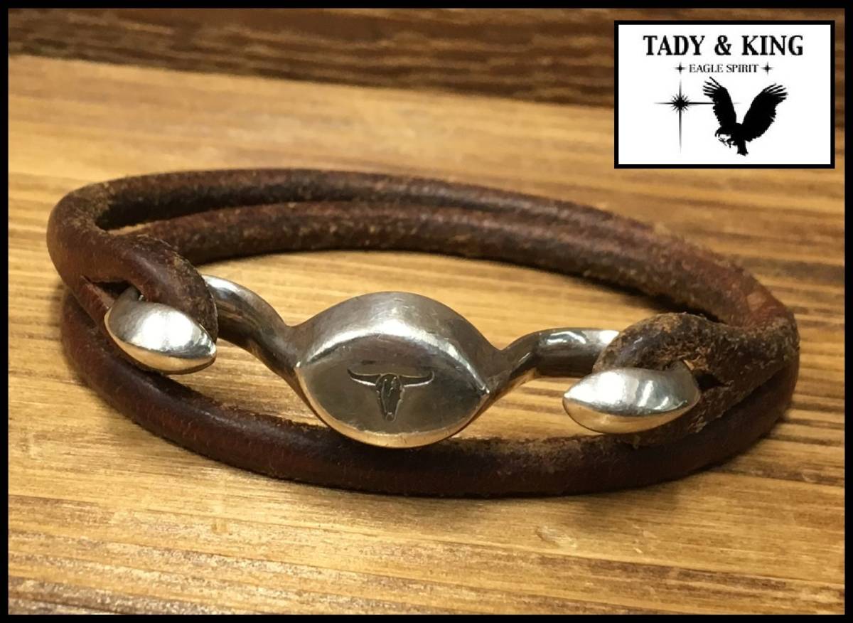 ☆12800円即決☆ TADY&KING タディ&キング シルバー ロングホーン