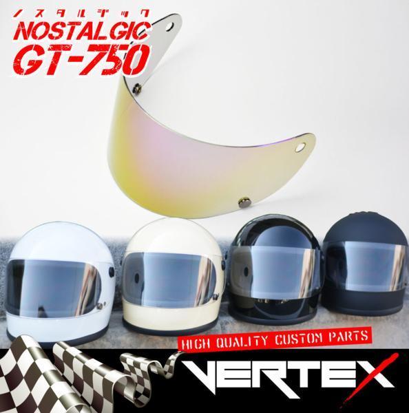 GT750 ヘルメット 族ヘル ノスタルジック GT-750 専用 ヘルメットシールド レインボーミラーシールド(フリーサイズ)｜売買された