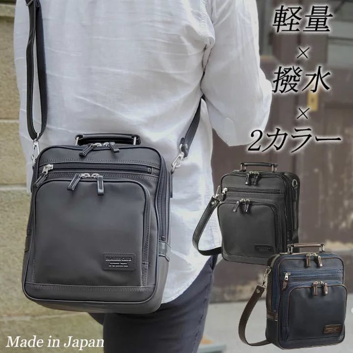 人気提案 帆布 2WAY 軽量 メンズ撥水 国産 日本製 豊岡製 手提げ ショルダーバッグ キャンバス ブラック 16451 散策 旅行 買い物 縦 ショルダーバッグ 人気提案 帆布 2WAY 軽量 メンズ撥水 国産 日本製 豊岡製 手提げ ショルダーバッグ キャンバス ブラック 16451 散策 旅行 買い物 縦 ショルダーバッグ