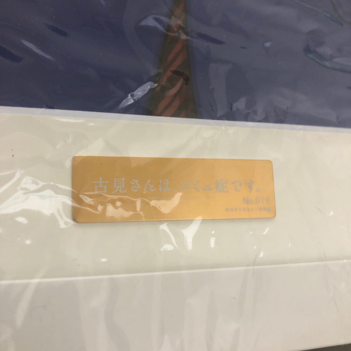古見さんは、コミュ症です。 最高級複製原画 A3 villa-cesare.com