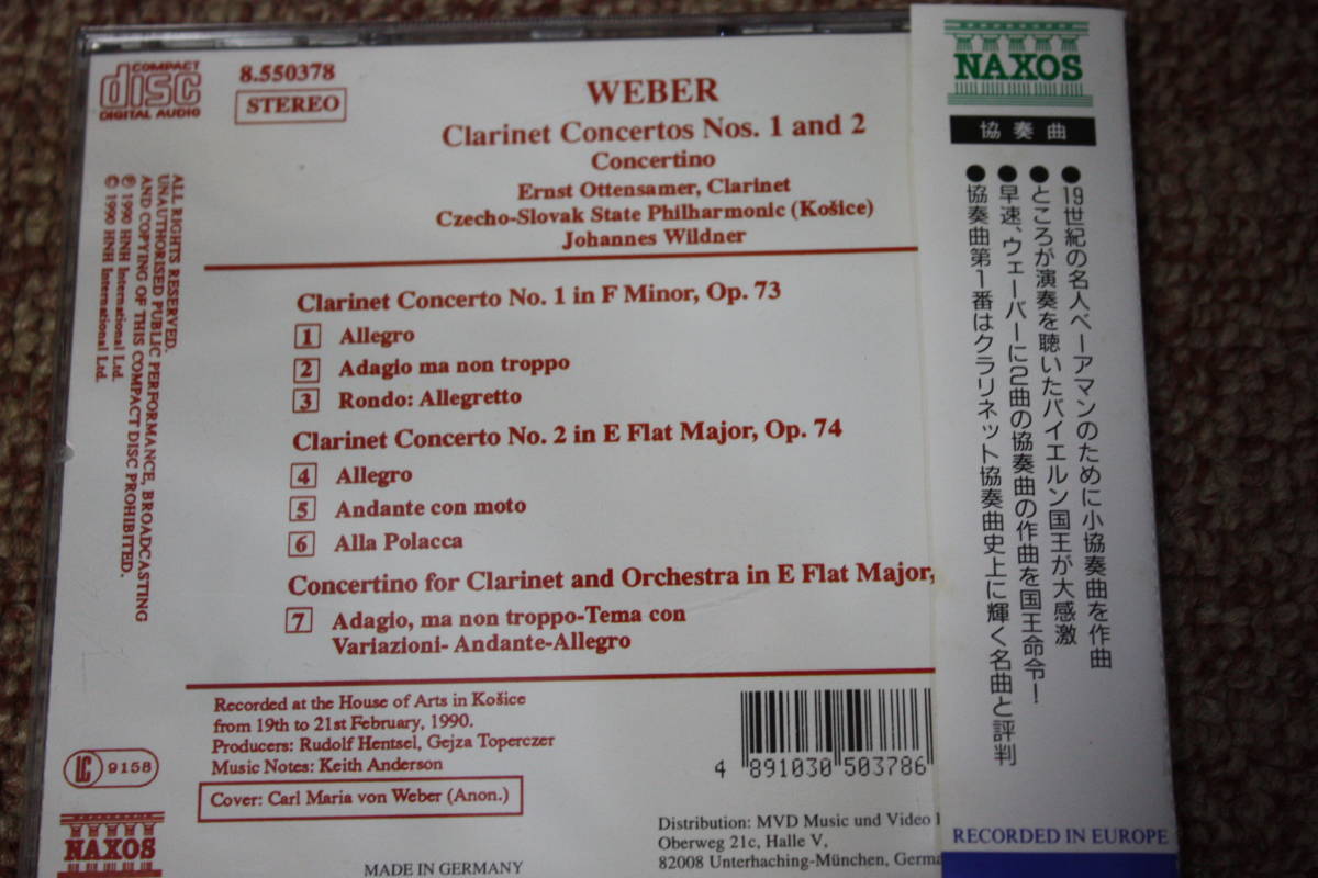ウェーバー:クラリネット協奏曲第1番Op.73/クラリネット協奏曲第2番Op.74/クラリネット小協奏曲Op.26/オッテンザマー/ヴィルトナー/naxos_画像3