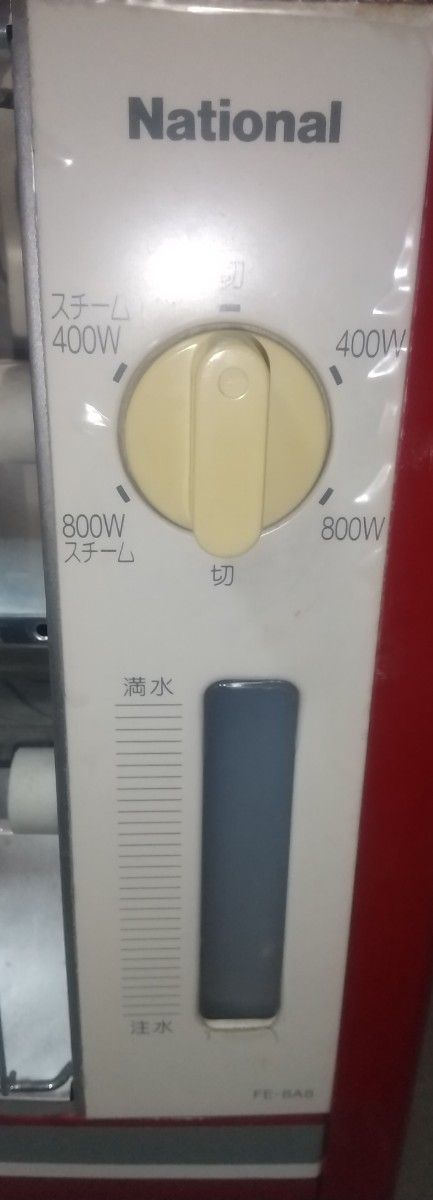 National ナショナル 電気ストーブ NAS-86-7 スチーム機能付き 昭和