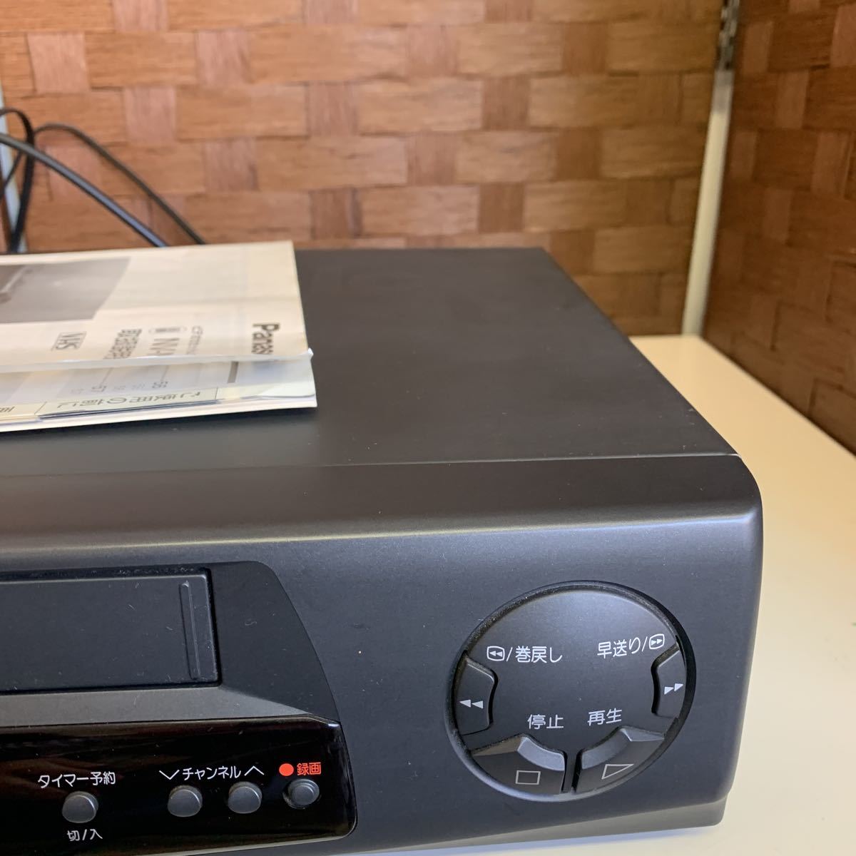 Yahoo!オークション - Panasonic VHSビデオデッキ ビデオ Yahoo!オークション - Panasonic VHSビデオデッキ ビデオ