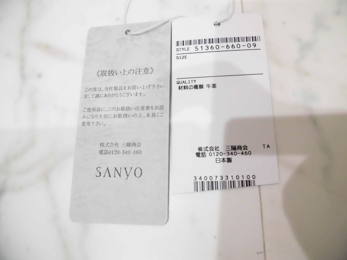 新品未使用タグ付】 ブラックレーベルクレストブリッジ ガラスレザー