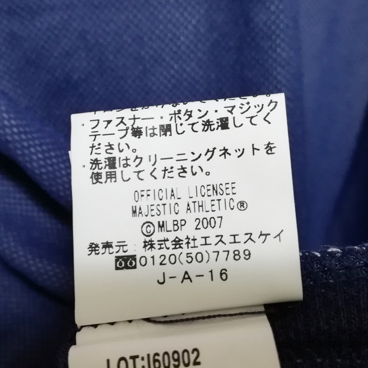国内在庫 新品 松坂大輔 MLB レッドソックス オーセンティック