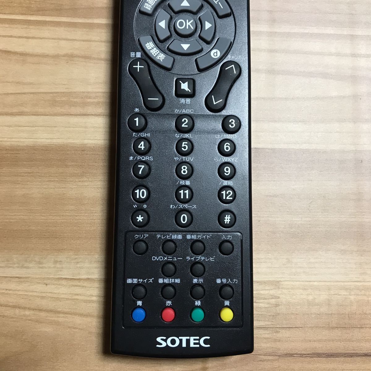 美品　SOTEC PCリモコン S0813391-333 c10i80sm_画像3