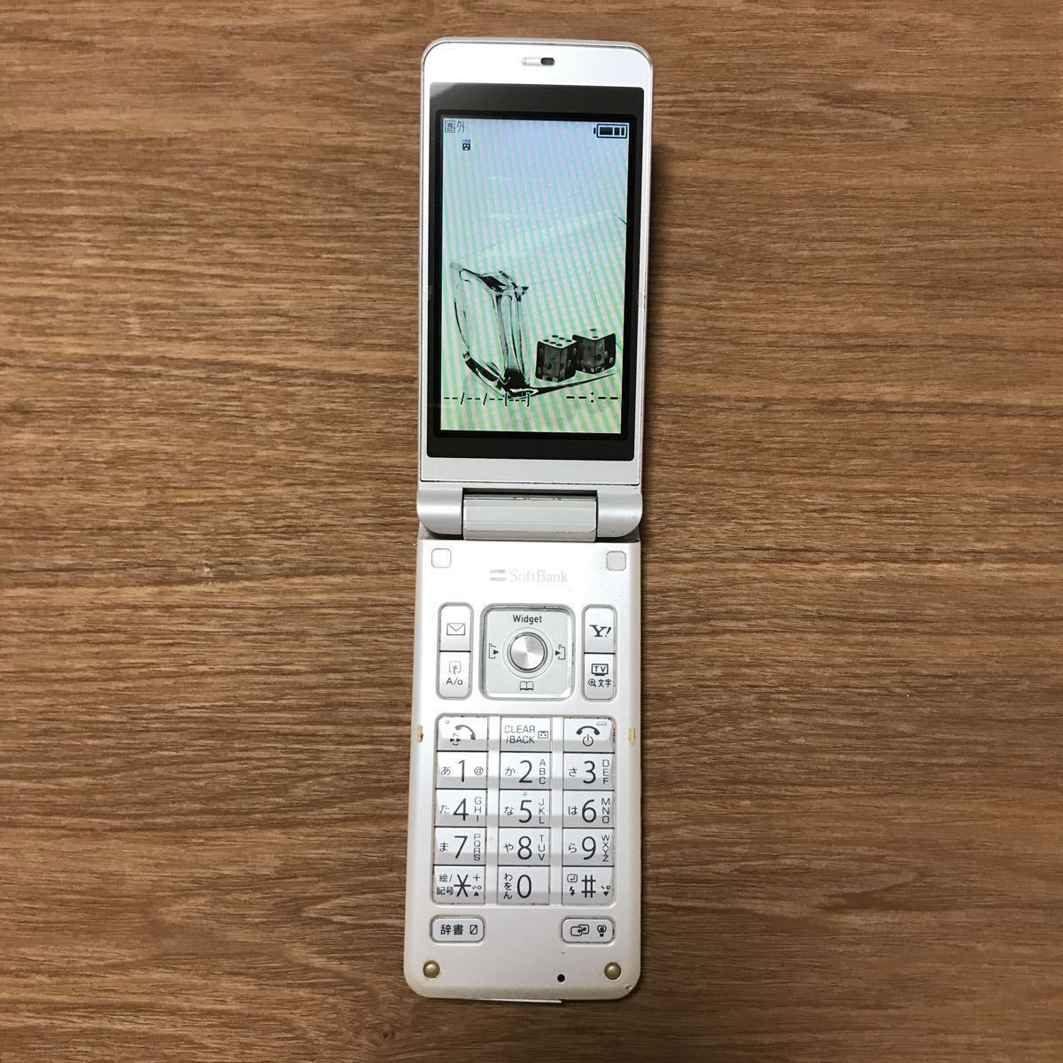 SoftBank ソフトバンク 831SH SHARP ガラケー 携帯電話 a92j92tn｜PayPayフリマ