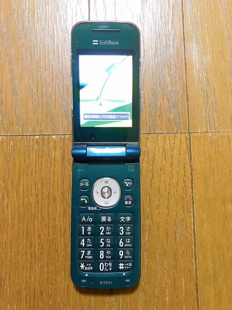 SoftBank ソフトバンク SHARP 812SH グリーン　携帯　ケータイ　ガラケー c10i78cy_画像2