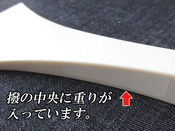 三味線撥(三味線バチ) 万葉【30号】象牙調撥 | ve-ahavta.co.il