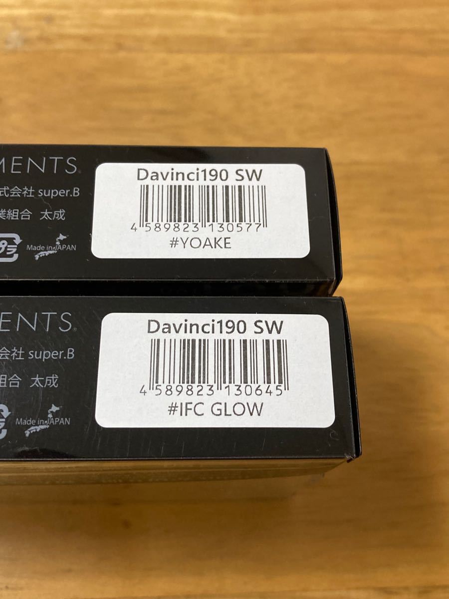 限定カラー入荷 】エレメンツ ダヴィンチ190SW #YOAKE #IFC GLOW 限定カラー入荷 】エレメンツ ダヴィンチ190SW #YOAKE #IFC GLOW