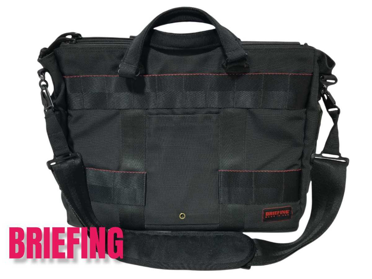 美品 BRIEFING ブリーフィング 2way ビジネスバッグ メンズ