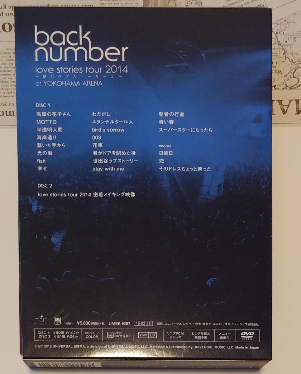 love stories tour 2014～横浜ラブストーリー2～/back number DVD初回限定盤