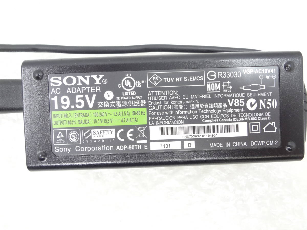  несколько наличие SONY AC адаптер VGP-AC19V41 19.5V 4.7A очки кабель имеется б/у рабочий товар 