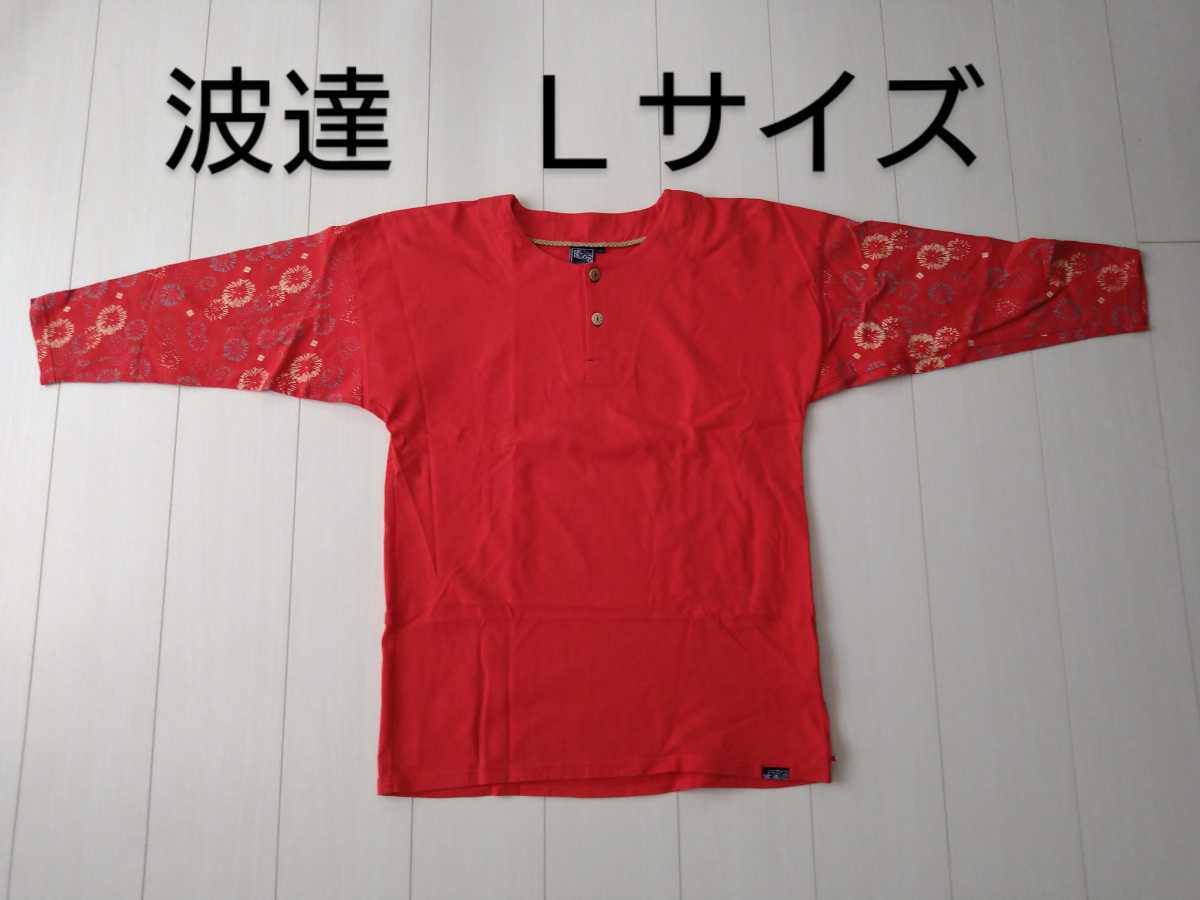 波達　ダボTシャツ　サイズＬ　花火柄　説明文必読　美品_画像1