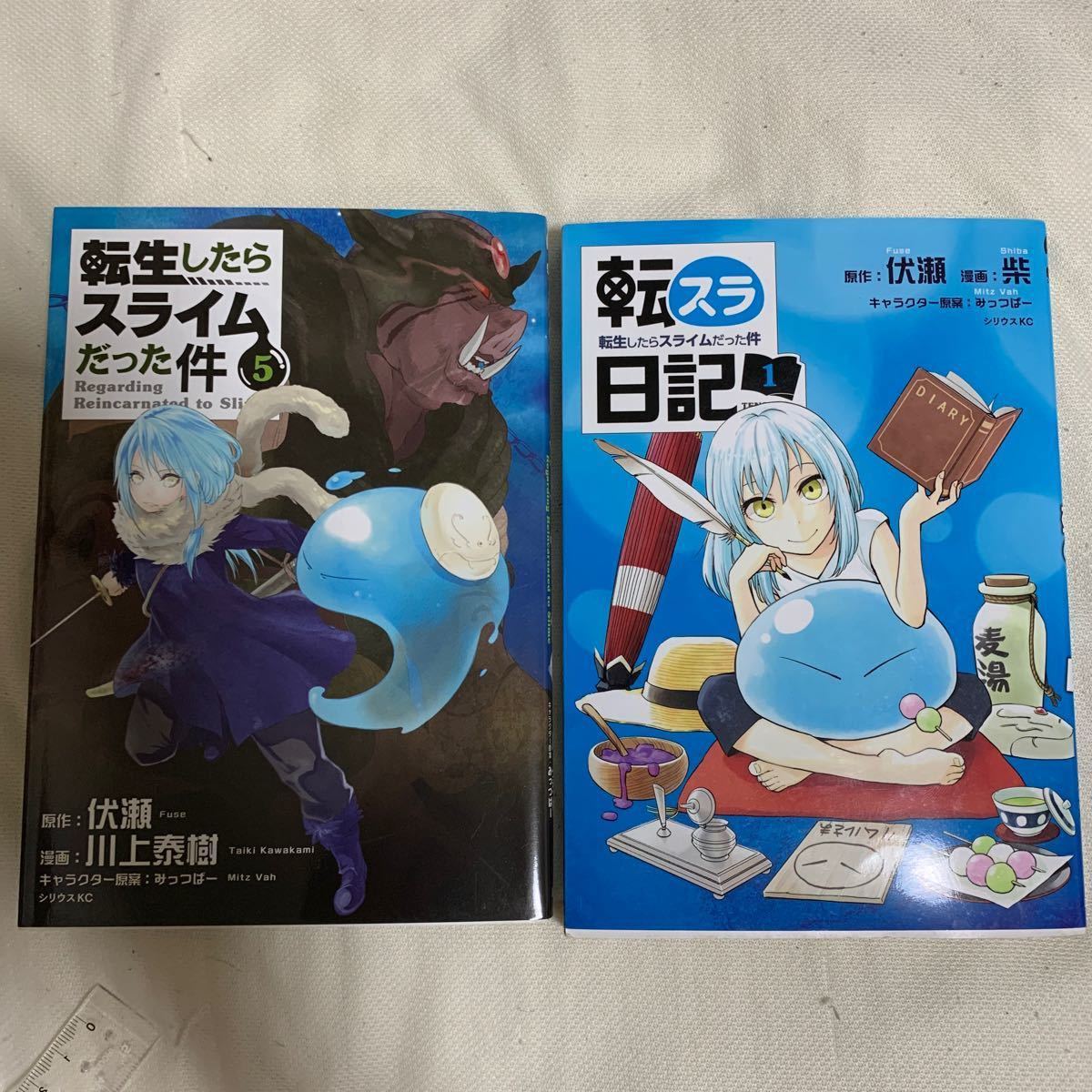 Paypayフリマ 転生したらスライムだった件 転スラ 漫画1 11巻 転スラ日記1 2巻 転生したらスライムだった件 川上泰樹 Paypayフリマ 転生したらスライムだった件 転スラ 漫画1 11巻 転スラ日記1 2巻 転生したらスライムだった件 川上泰樹