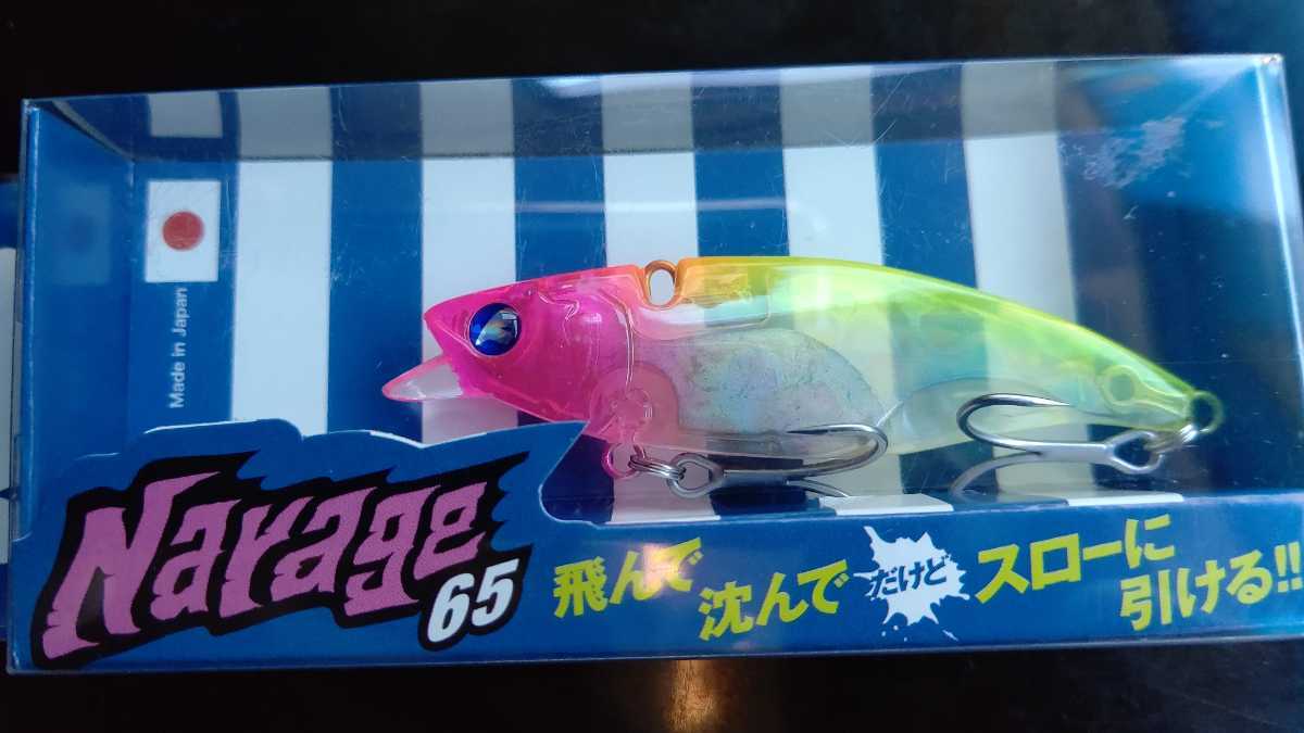 ヤフオク! - ピンクチャートクリア ナレージ65 ブルーブルー