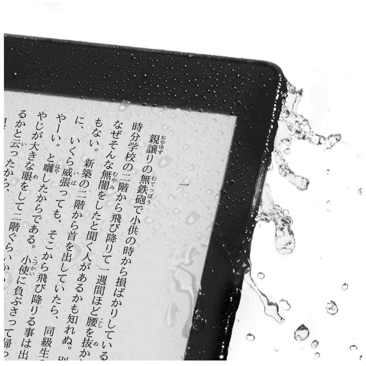 未開封新品 Amazon Kindle Paper white 32GBブラック 防水機能 広告付き Wi-Fi 電子書籍リーダー
