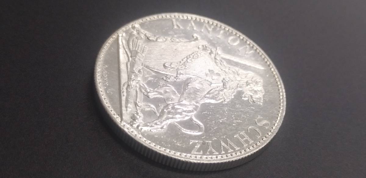 ☆スイス連邦SWITZERLAND☆射撃祭5Fr銀貨☆シュヴィーツ州☆1867年☆美