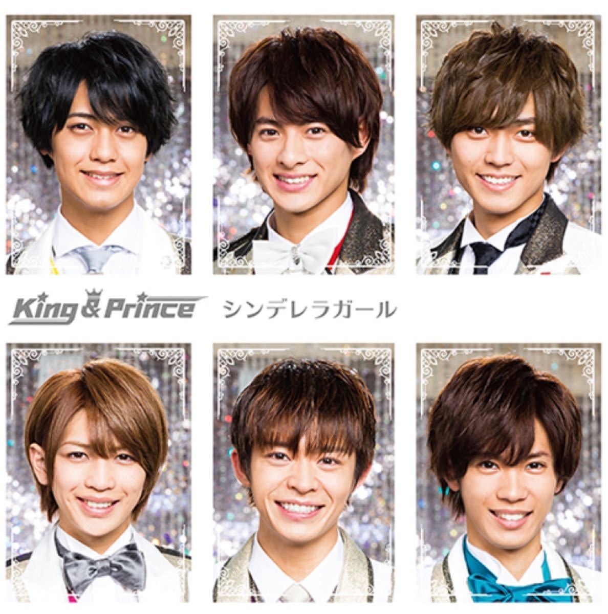 King&Prince シンデレラガール 初回限定盤A.B通常盤