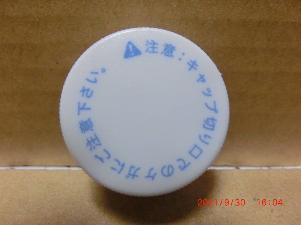 # prompt decision # free shipping # pet bottle cap # same kind # white color table ( seal character * character have ) reverse side ( liner material go in ) 50 piece # art * construction *DIY* game etc. #