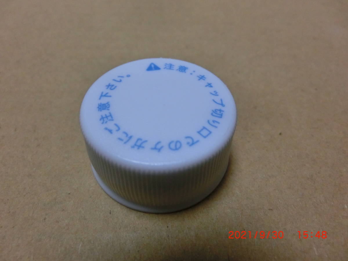 # prompt decision # free shipping # pet bottle cap # same kind # white color table ( seal character * character have ) reverse side ( liner material go in ) 50 piece # art * construction *DIY* game etc. #