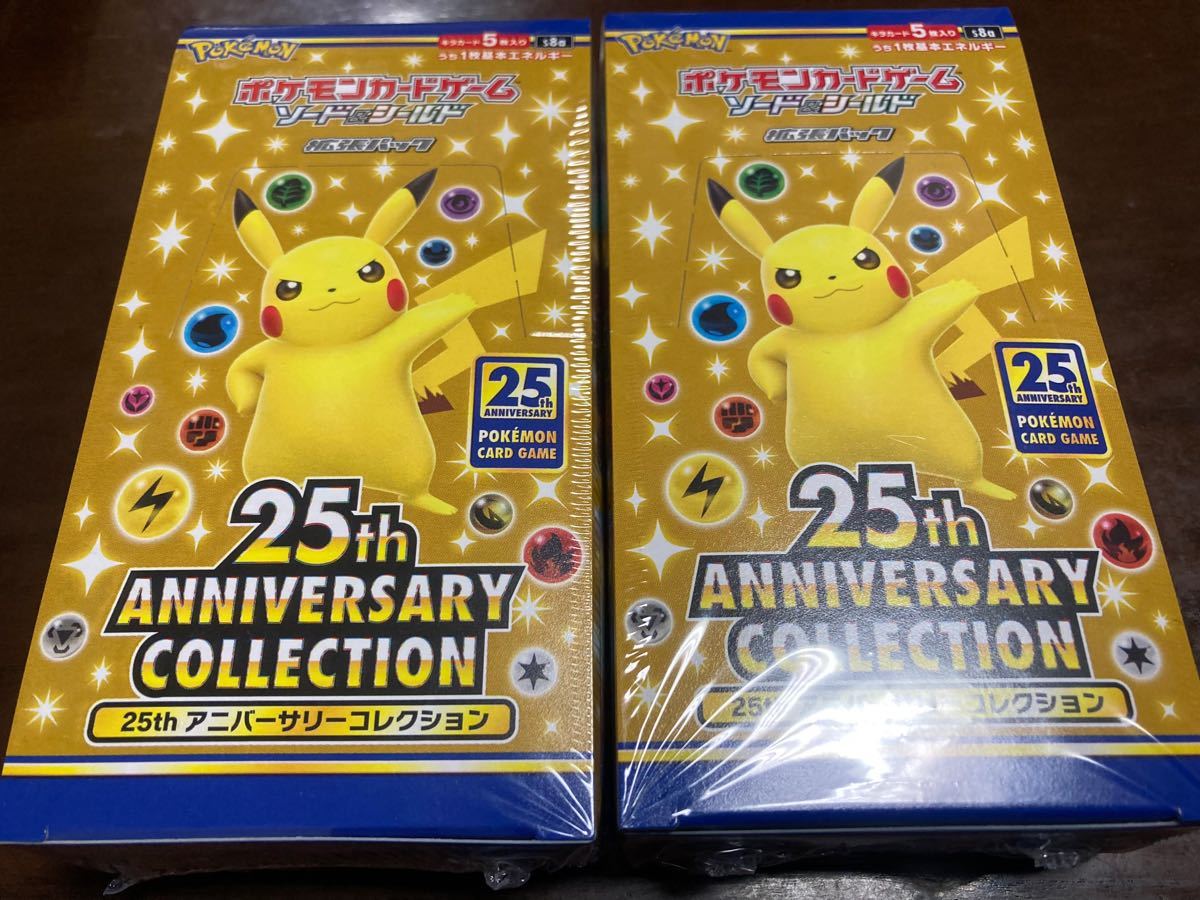 ポケモンカード 25th ANNIVERSARY COLLECTIONシュリンク付き 未開封2BOXセット