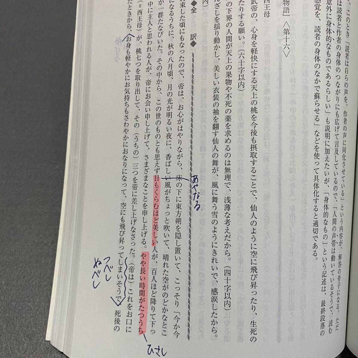 【翌日発送】　赤本　金沢大学　理系　前期日程　2004年～2019年　16年分_画像9