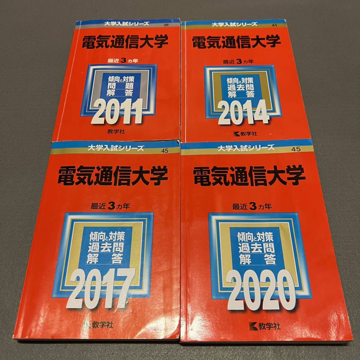 全3色/黒/赤/ベージュ 大阪電気通信大学・大阪電気通信大学 2005