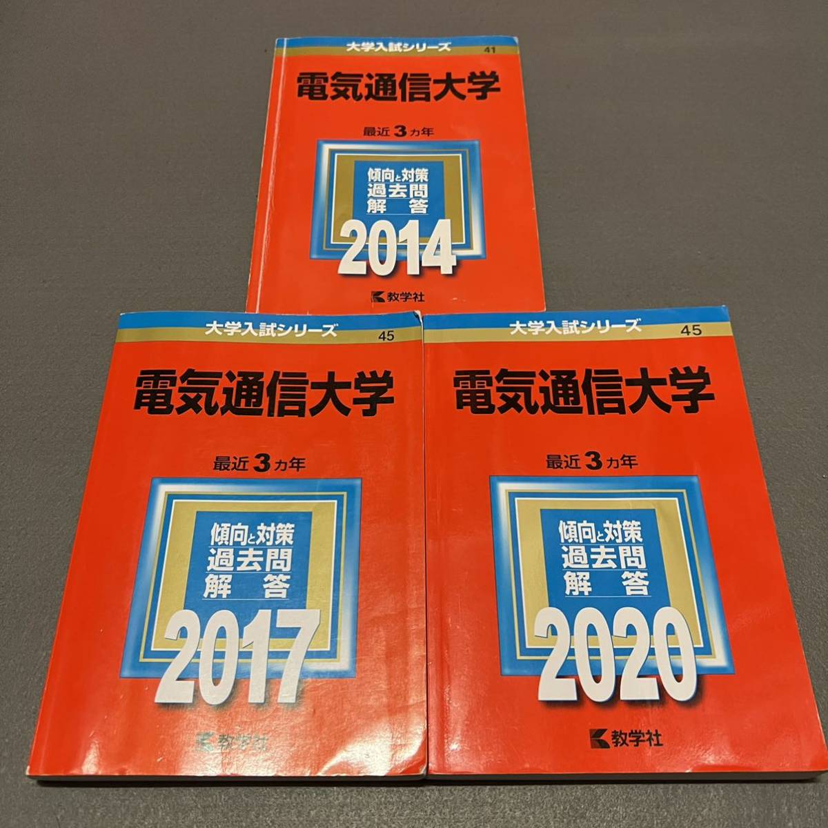 速くおよび自由な 【翌日発送】 赤本 岐阜大学 前期日程 医学部 2012年