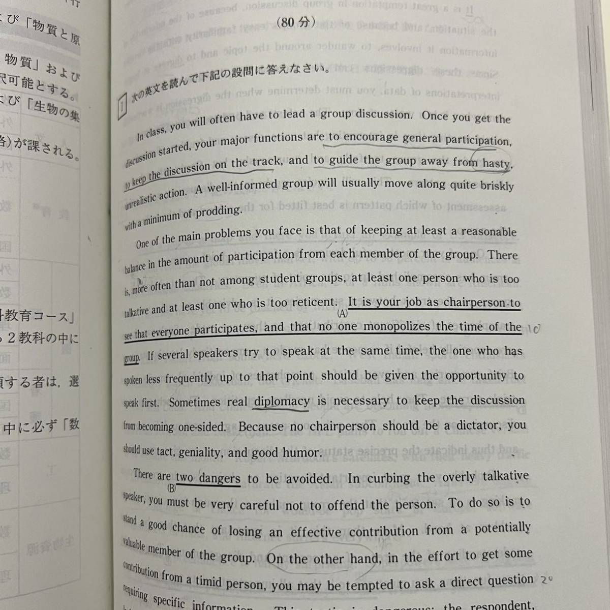 翌日発送】 赤本 三重大学 人文学部 教育学部 医学部 2005年~2018年