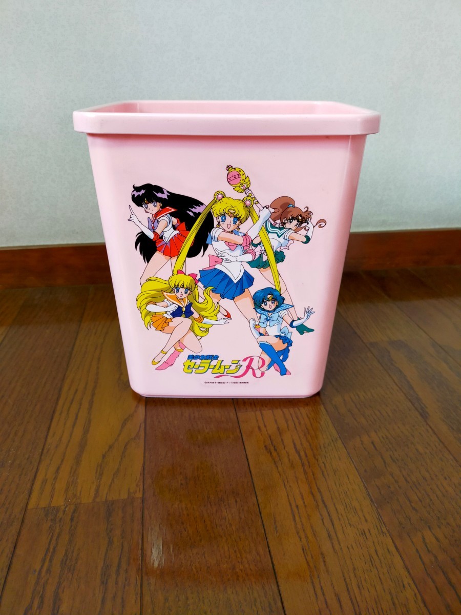 人気を誇る セーラームーン 当時品ゴミ箱|Yahoo!フリマ(旧PayPayフリマ) 家具・インテリア