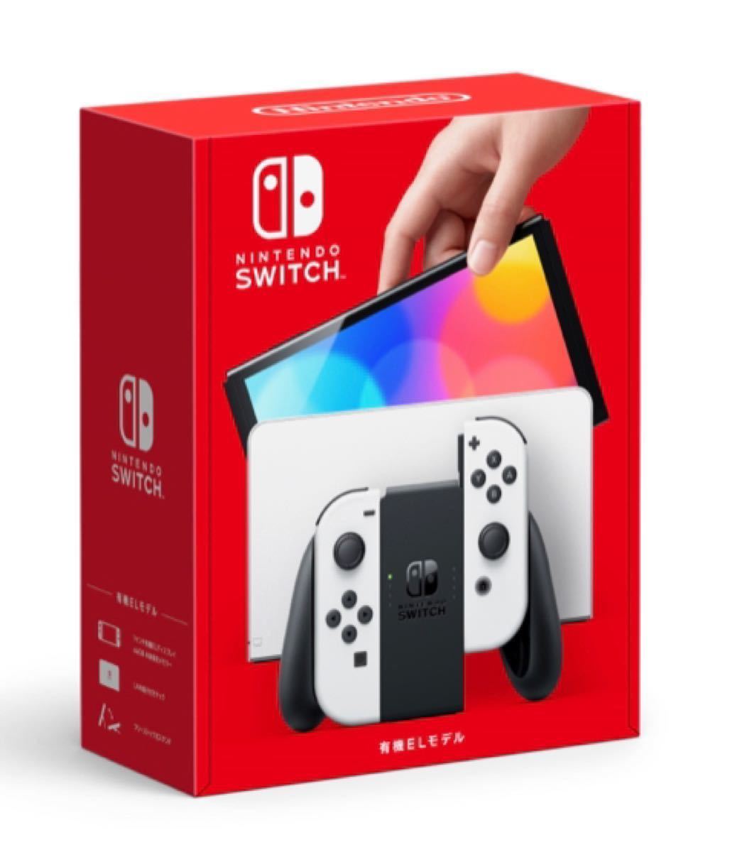 新型Nintendo Switch (有機ELモデル)本体