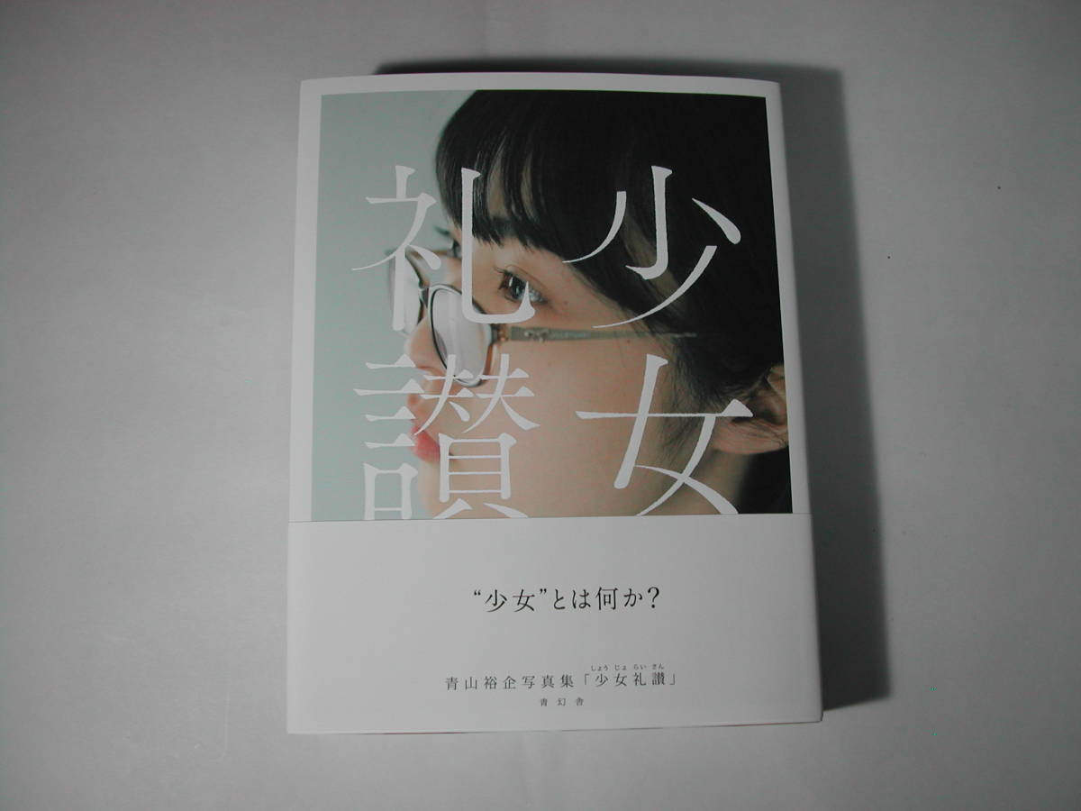 櫻井幸雄「出番のないベンチ」直筆サイン入り限定版画 少年野球 少女 櫻井幸雄「出番のないベンチ」直筆サイン入り限定版画 少年野球 少女