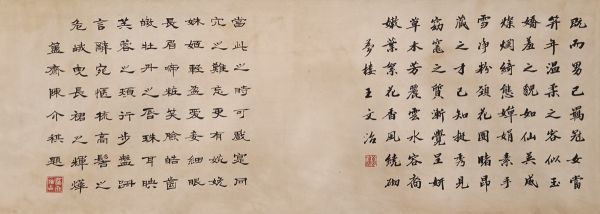 早い者勝ち 真作 中国書画 清代画家 冷枚 伶媛撫琴図 肉筆絹本 掛け軸