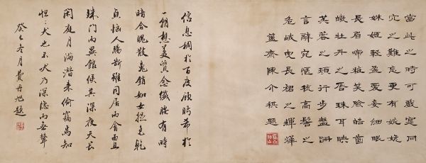 割引 古びた蔵・中国書画 古美術 巻き物 書画立軸 掛け軸 肉筆絹本』真 