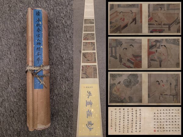 アイテム勢ぞろい 古びた蔵 中国書画 近代画家 傅抱石 渓山勝境図手巻