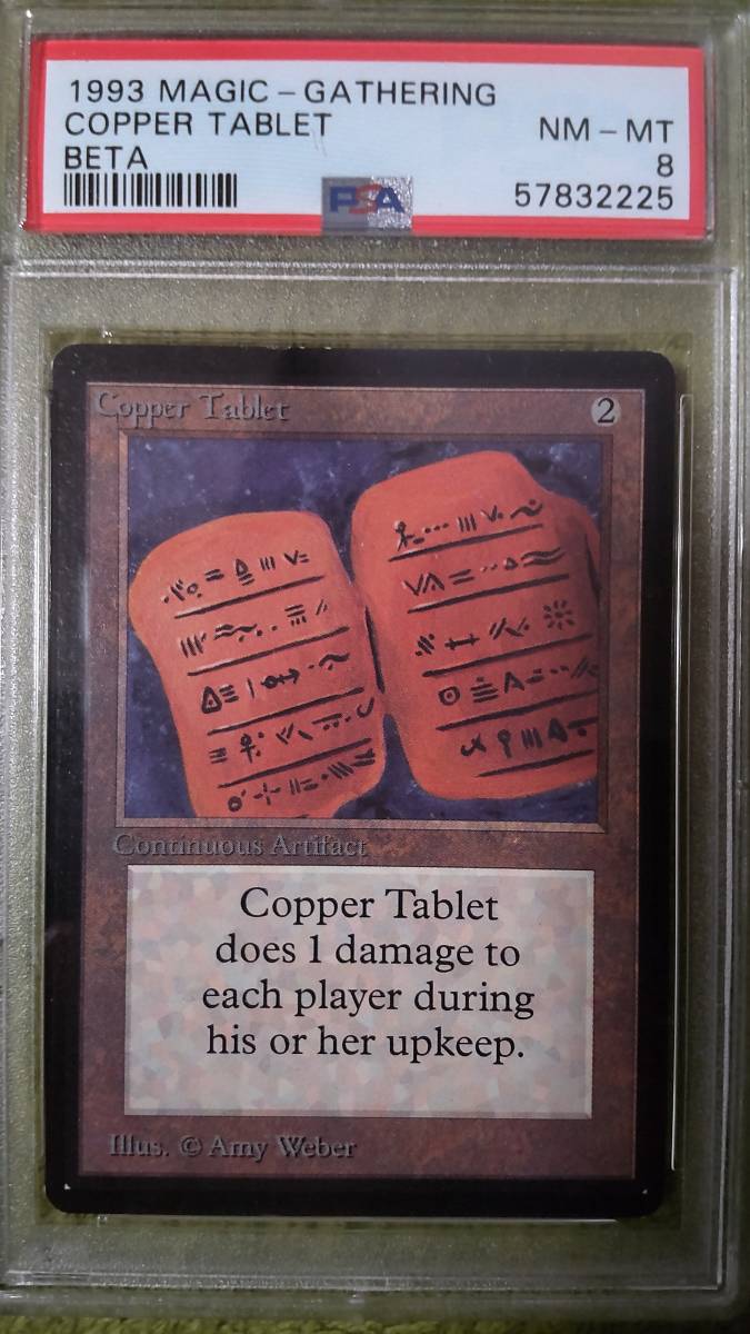 人気沸騰ブラドン [PSA8][MTG][EN]Copper Tablet[BETA