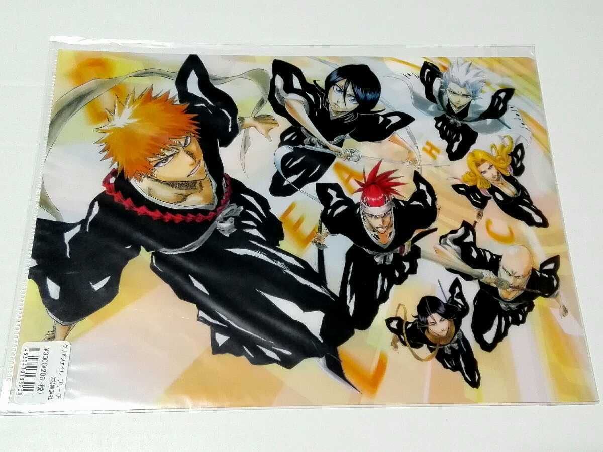 未開封品 BLEACH ブリーチ 原作絵 クリアファイル 下敷き 4点 未開封品 BLEACH ブリーチ 原作絵 クリアファイル 下敷き 4点