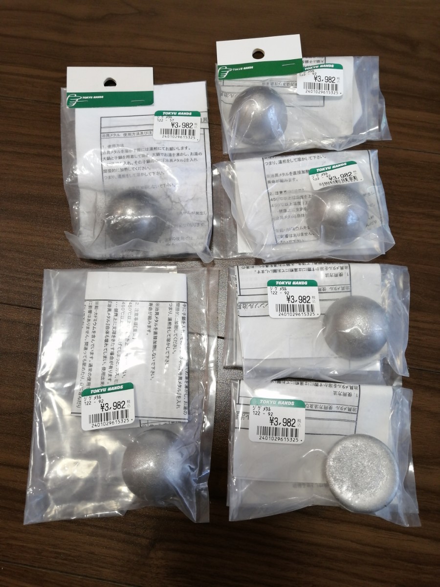 未使用 治具メタル 約200g 6個
