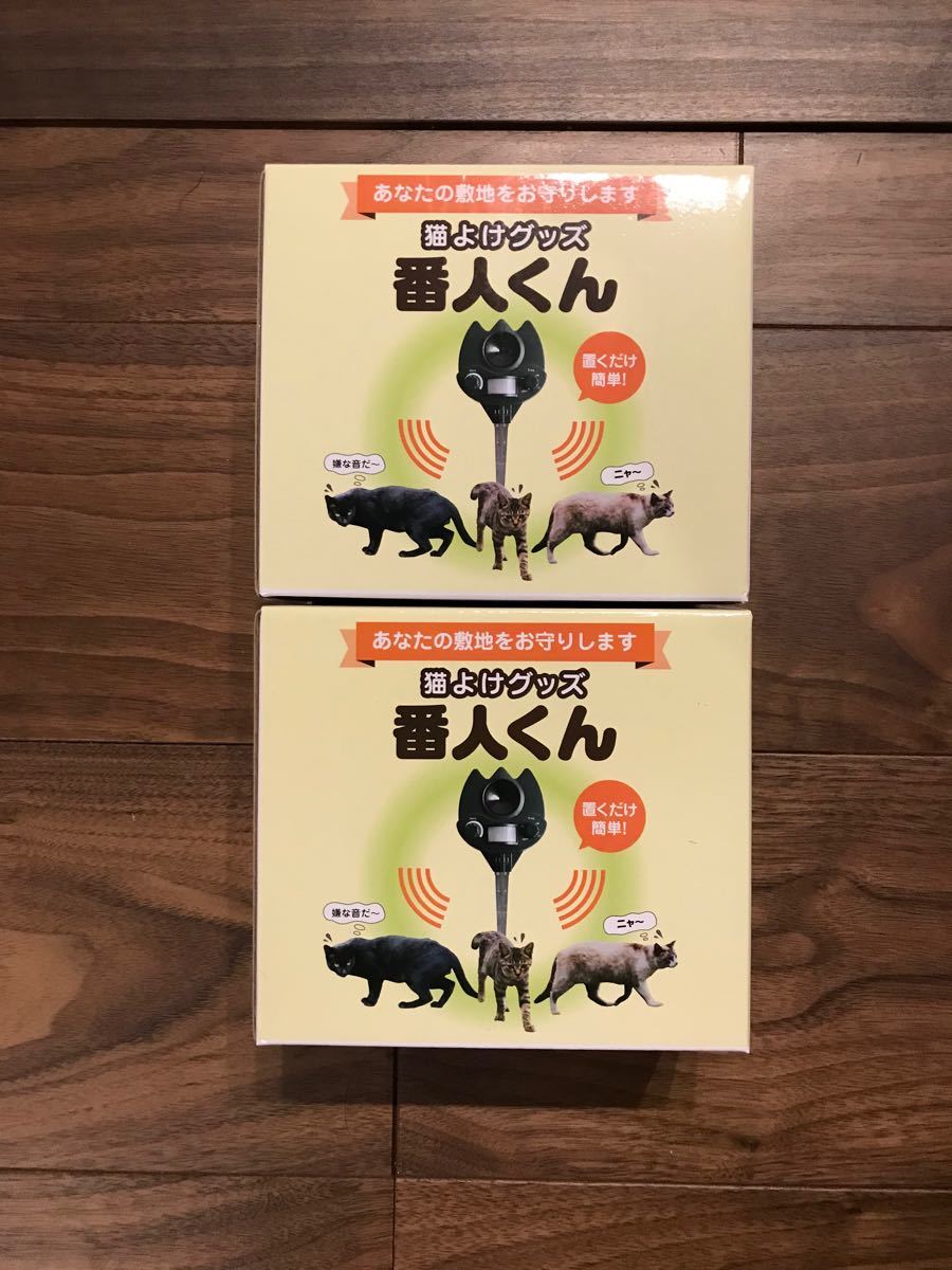 番人くん 猫避け jordansliquors.com