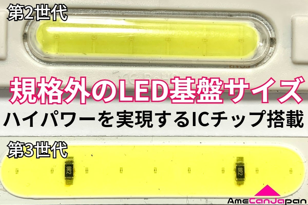 第3世代 チップマーカー タイヤ灯 光拡散ディフーザー 完全密閉タイプ サイド・シャーシマーカー 緑 80コマ AmeCanJapan_画像3