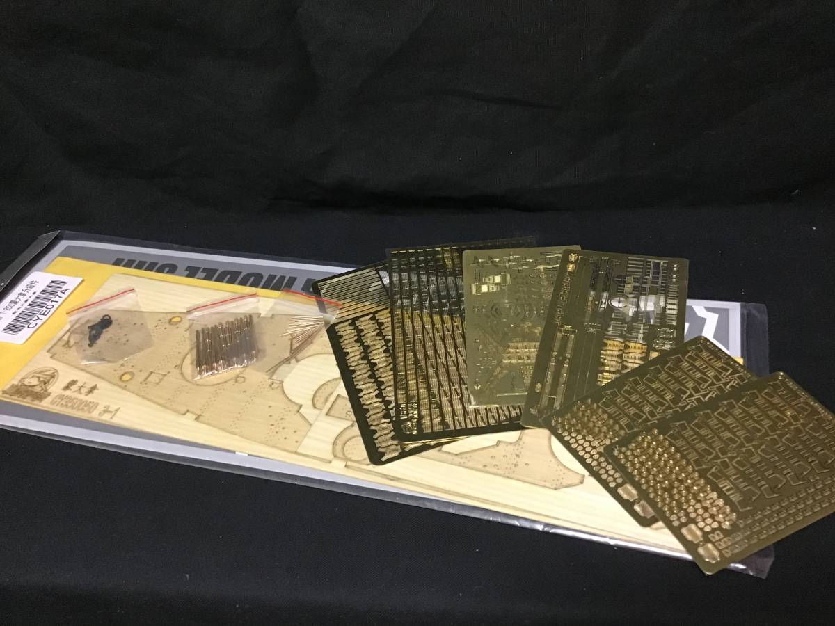 EP-MODEL社 1/350 USS 戦艦 モンタナ 用 木製甲板・真鍮製砲身 EP-MODEL社 1/350 USS 戦艦 モンタナ 用 木製甲板・真鍮製砲身