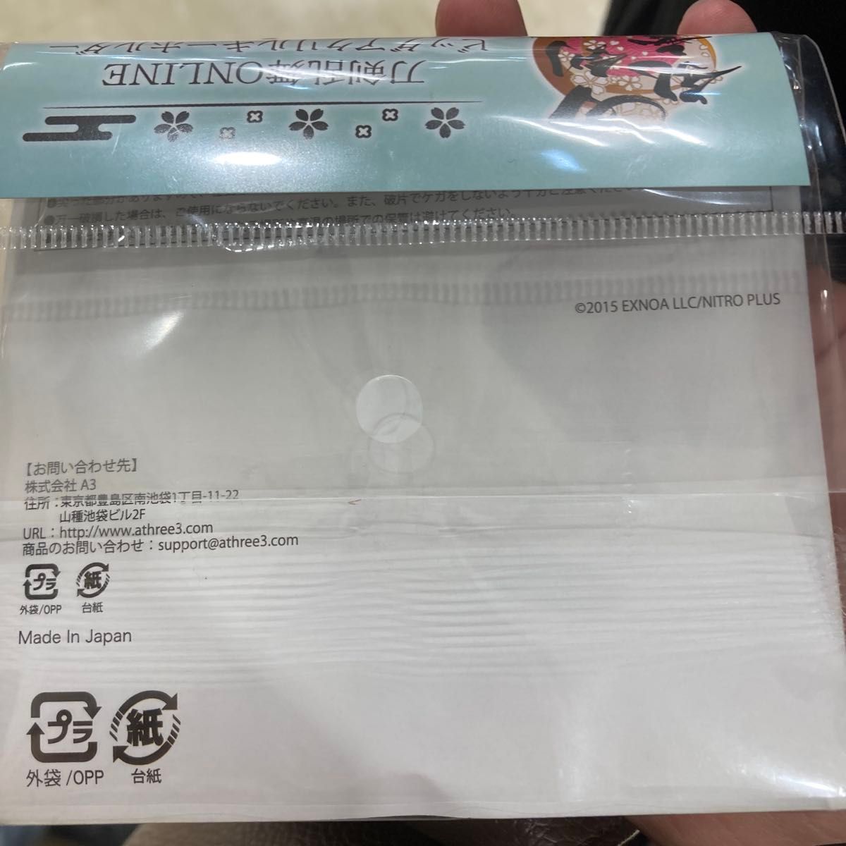 刀剣乱舞ONLINE アクリルキーホルダー 燭台切光忠｜Yahoo!フリマ（旧